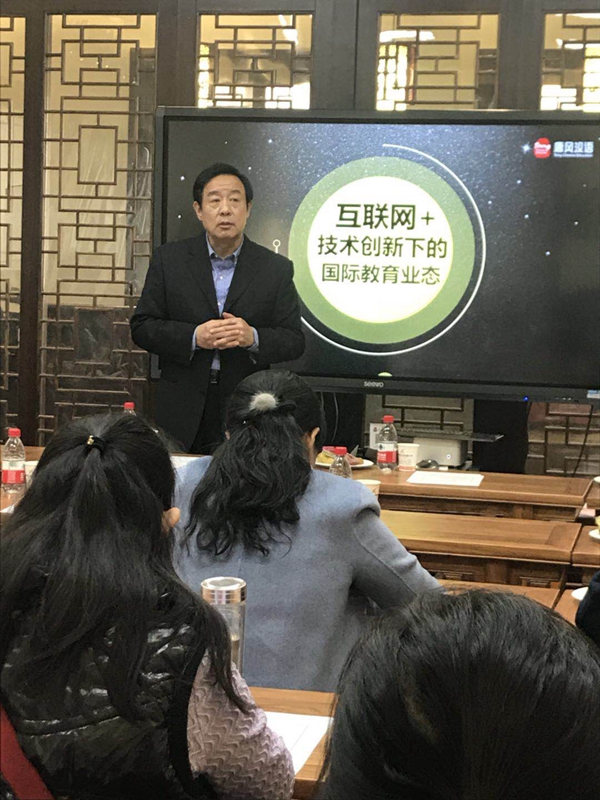 交流合作七:必赢766net手机版与唐风汉语联合推动“互联网+”汉语国际教育 (2)_副本.jpg